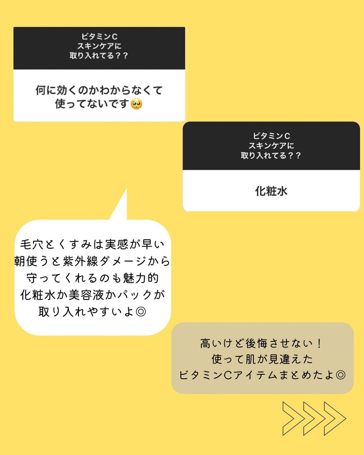 カプチュール ユース グロウ ブースター/Dior/美容液を使ったクチコミ（3枚目）