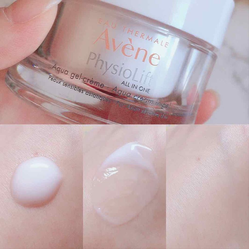 ミルキージェル エンリッチ/アベンヌ/オールインワン化粧品を使ったクチコミ（3枚目）