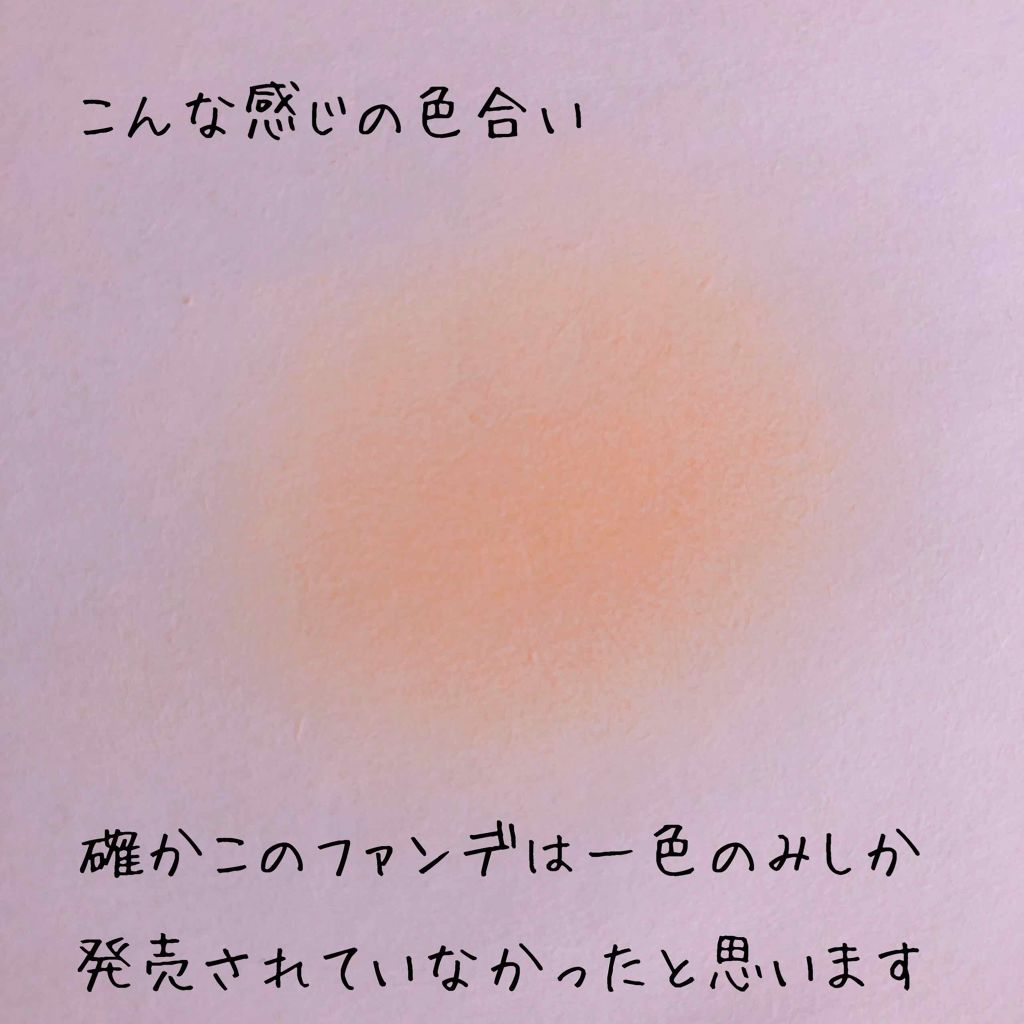 ノーポアブレム パクト/touch in SOL /プレストパウダーを使ったクチコミ(3枚目)