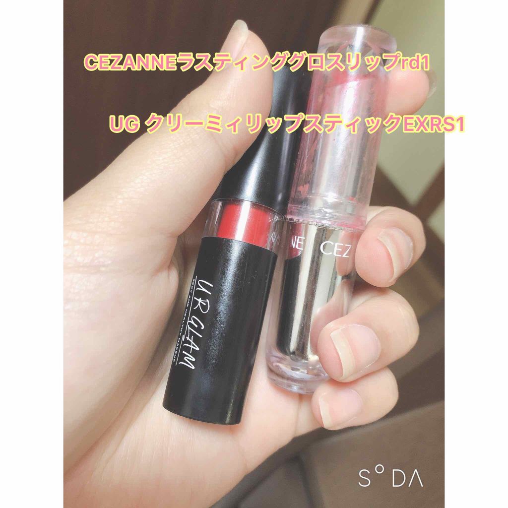 ラスティンググロスリップ/CEZANNE/口紅を使ったクチコミ(3枚目)