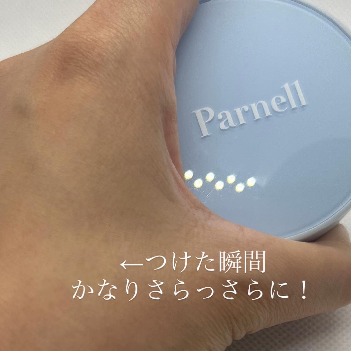 グラシアル バイオーム ウォーター ノーセバム クッション/parnell/クッションファンデーションを使ったクチコミ(4枚目)
