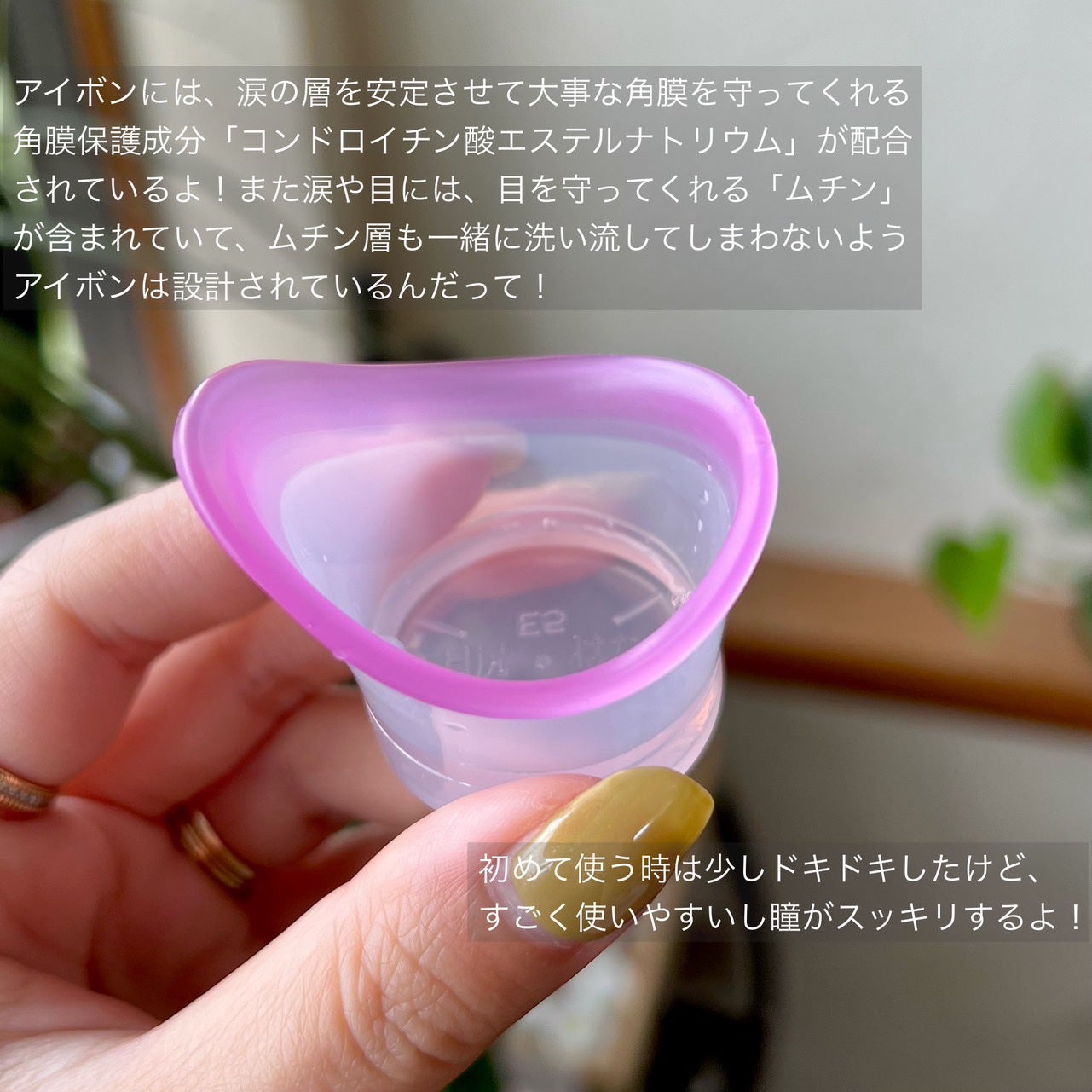 アイボンWビタミンPREMIUM(医薬品)/小林製薬/その他を使ったクチコミ(3枚目)