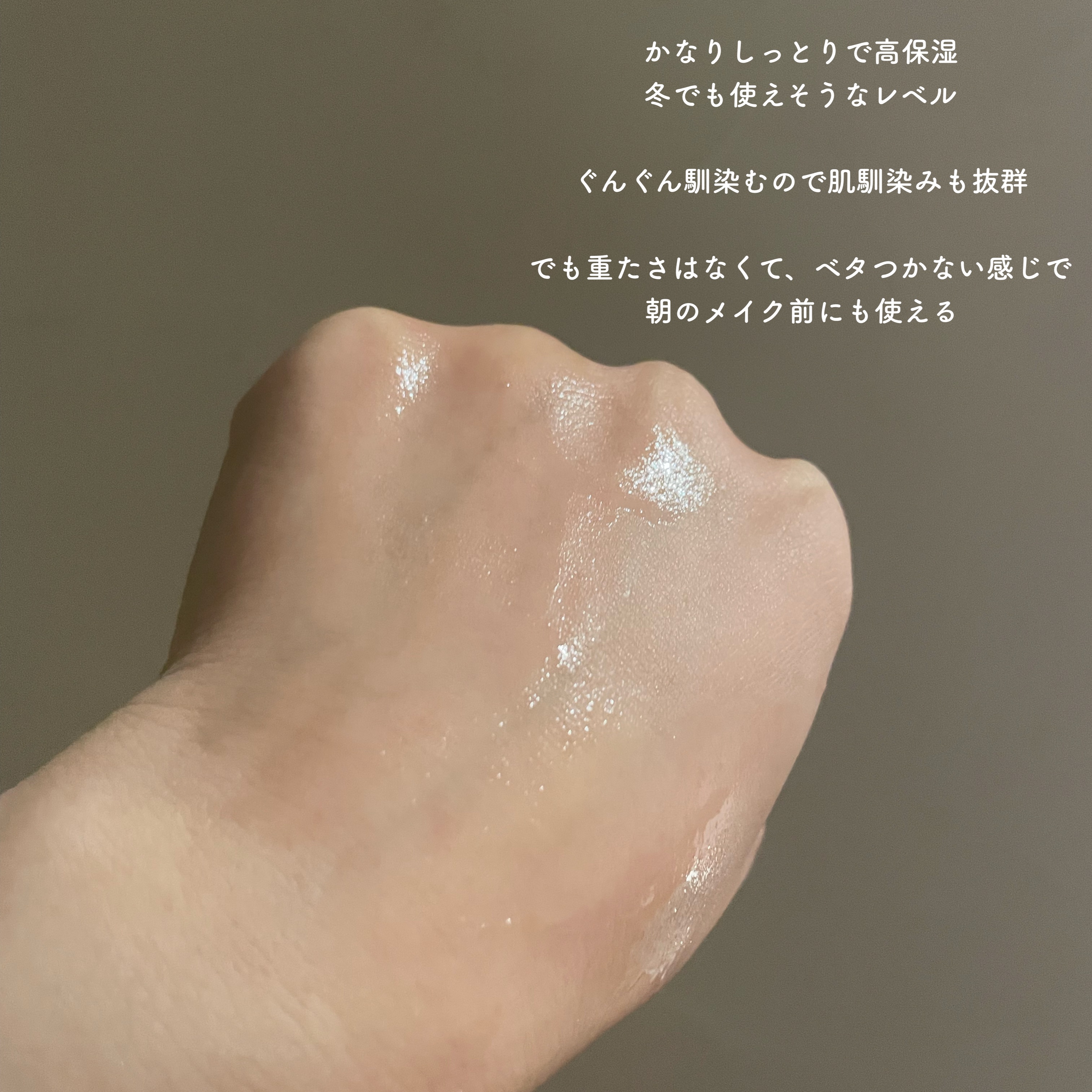 敏感肌用化粧水　高保湿/無印良品/化粧水を使ったクチコミ（2枚目）
