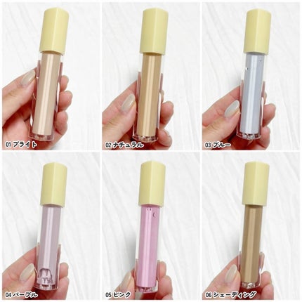 メリーエブリデイカラーコレクティングコンシーラー/Merrymonde/リキッドコンシーラーを使ったクチコミ(3枚目)