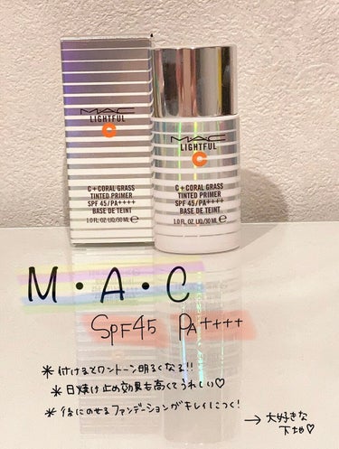 ライトフル Ｃ＋ティンティッド プライマーSPF45(PA++++)/M・A・C/化粧下地を使ったクチコミ（1枚目）