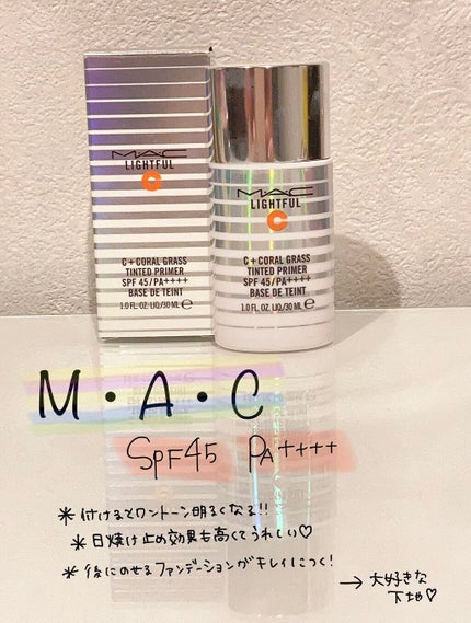 ライトフル C+ティンティッド プライマーSPF45(PA++++)/M・A・C/化粧下地を使ったクチコミ(1枚目)