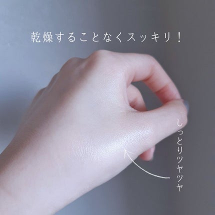 イドラビオ エイチツーオー/ビオデルマ/クレンジングウォーターを使ったクチコミ(5枚目)