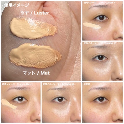 アヴァンセ デジール BPクリーム ツヤ/アヴァンセ/化粧下地を使ったクチコミ(8枚目)