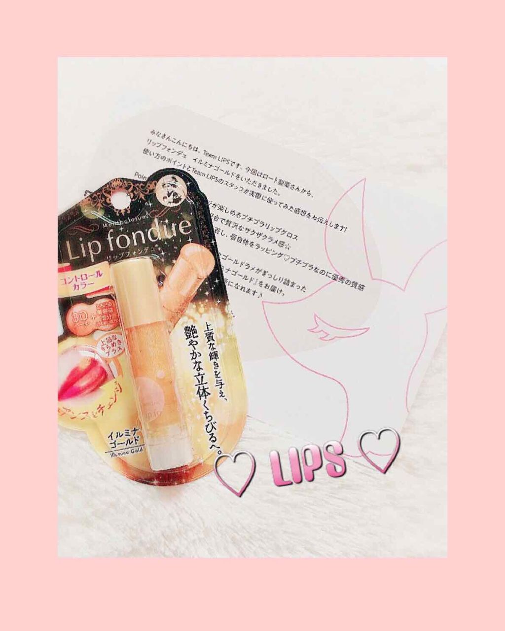 ãªãããã©ã³ãã¥/ã¡ã³ãœã¬ãŒã¿ã /ãªããããŒã ã䜿ã£ãã¯ãã³ãïŒ1æç®ïŒ