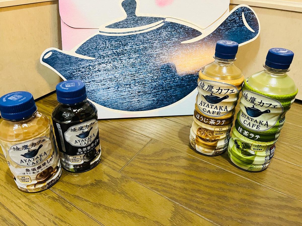 綾鷹カフェ 抹茶ラテ/コカ・コーラ ナショナルビバレッジ/ドリンクを使ったクチコミ(1枚目)