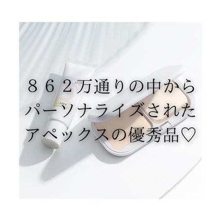 カラークリーム/APEX/クリーム・エマルジョンファンデーションを使ったクチコミ(2枚目)