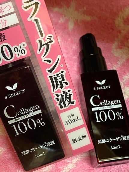 発酵コラーゲン原液100%/S SELECT/美容液を使ったクチコミ(3枚目)