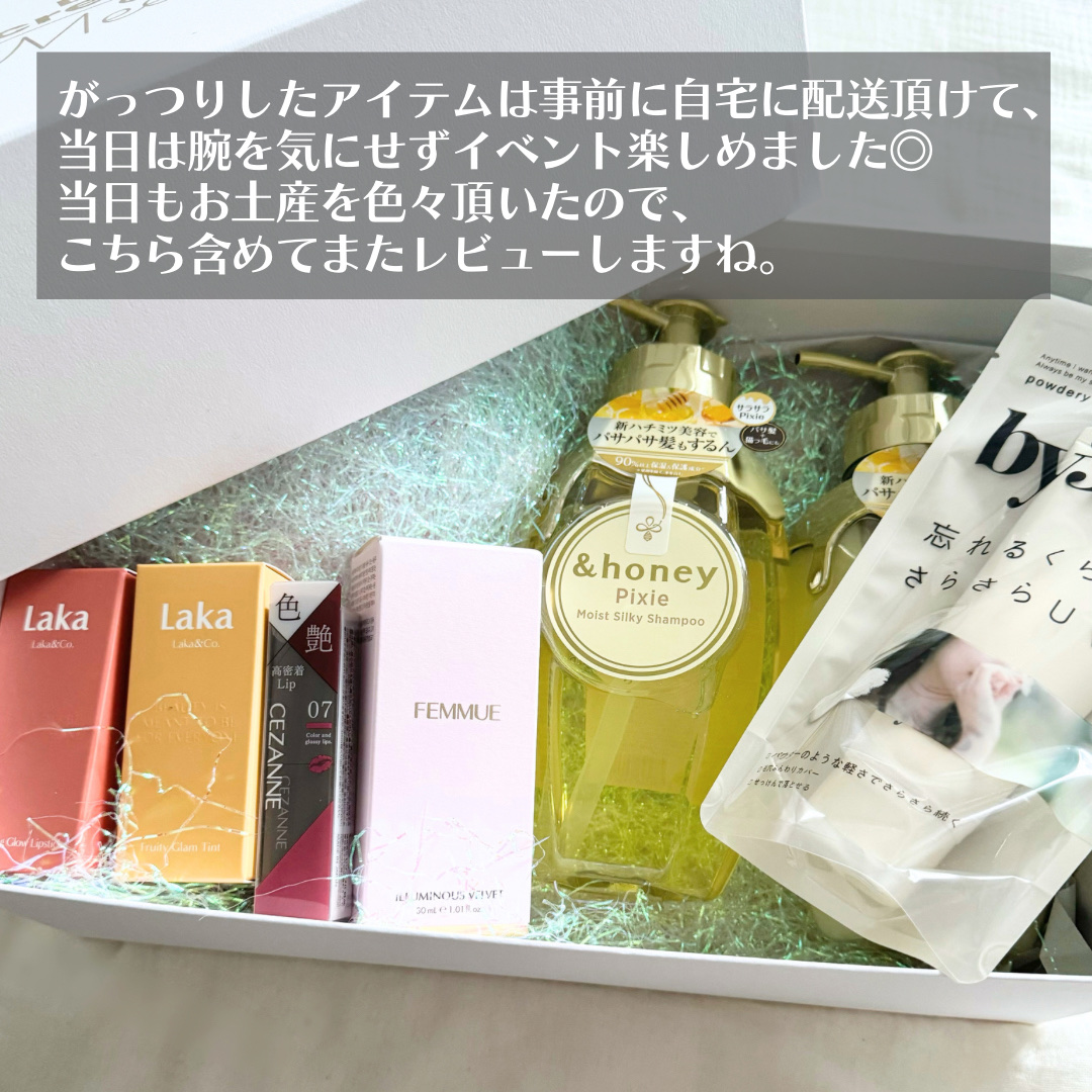 を使ったクチコミ（3枚目）