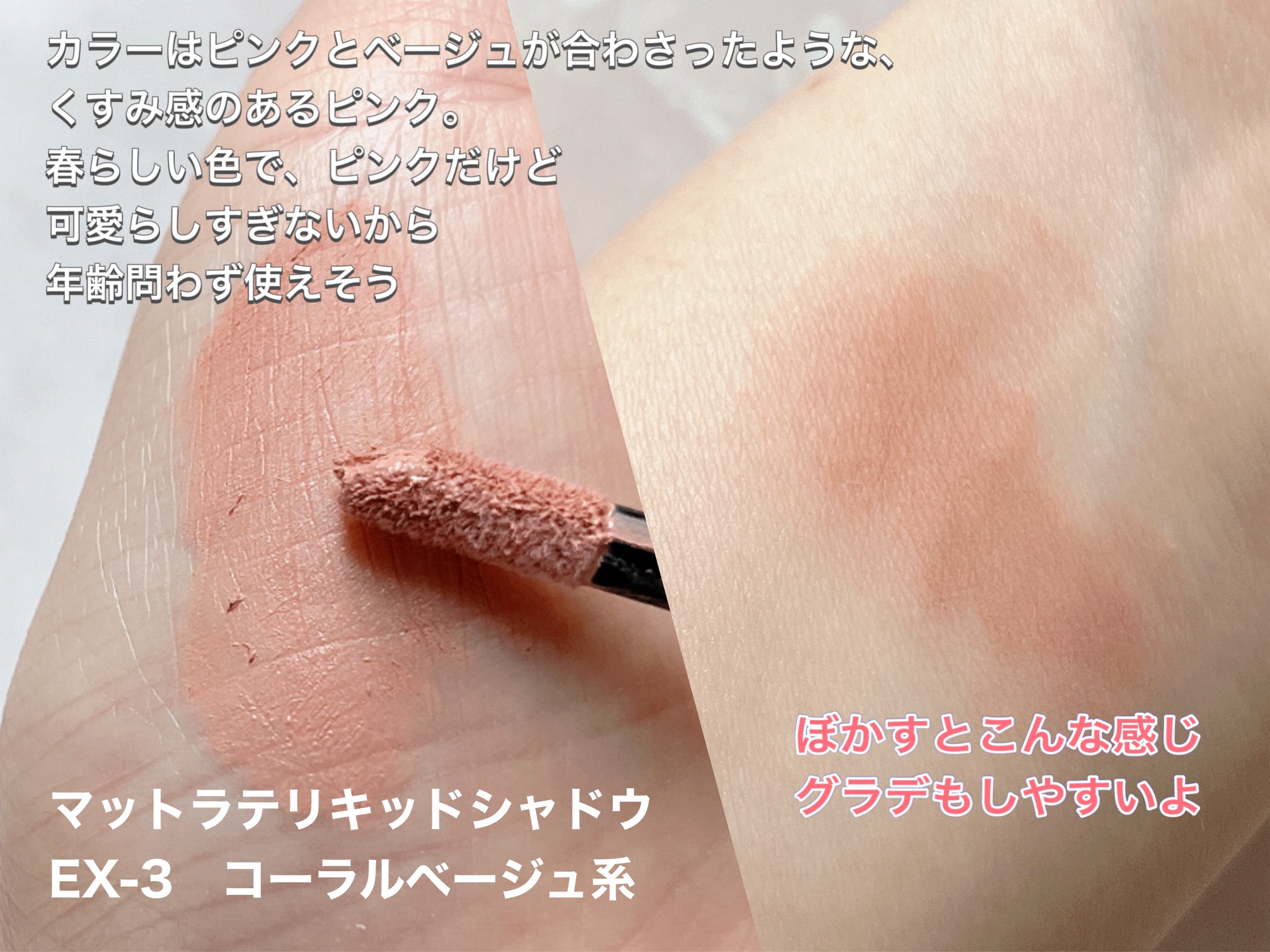 ラテアートマットチーク/KATE/パウダーチークを使ったクチコミ（2枚目）