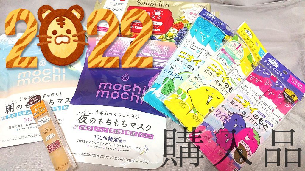 オクチレモン（マウスウォッシュ）/オクチシリーズ/マウスウォッシュ・スプレーを使ったクチコミ（1枚目）