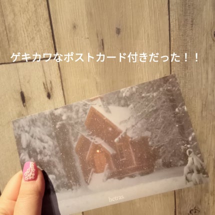 プレミアムディフューザー/hetras/ルームフレグランスを使ったクチコミ(3枚目)