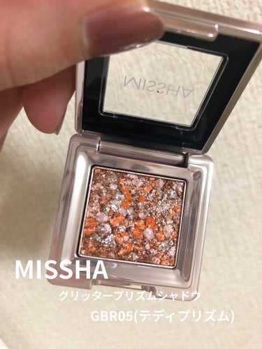 MISSHA
グリッタープリズム シャドウGBR05

🌸🌸🌸🌸🌸🌸🌸🌸🌸🌸🌸🌸🌸🌸🌸🌸

激推しグリッターシャドウ✨

オレンジベースに偏光ラメが輝くとても使いやすいお色

通年通しても全然使えそうな