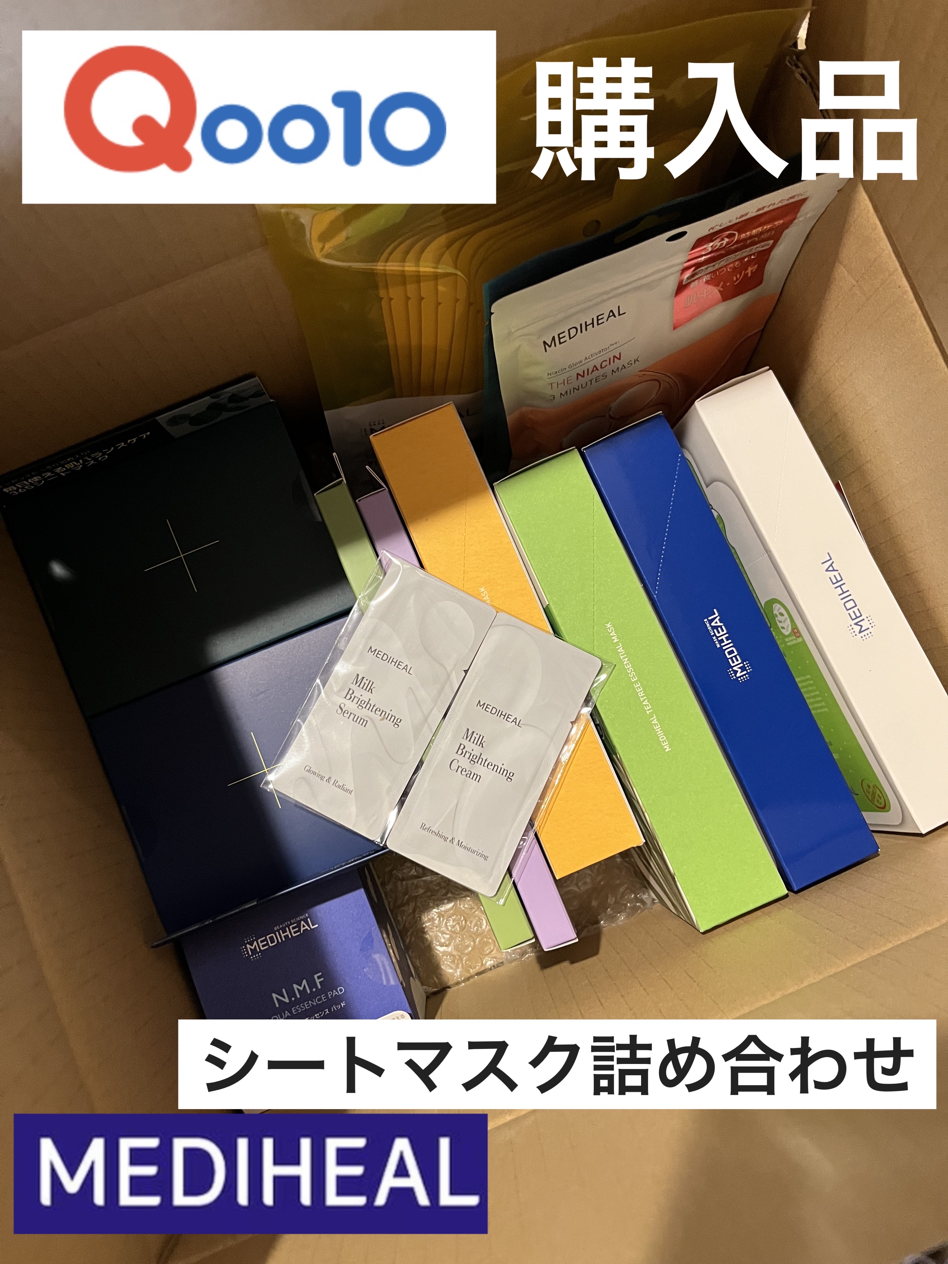 THE ティーツリー 365 カーミングマスク/MEDIHEAL/シートマスク・パックを使ったクチコミ（1枚目）