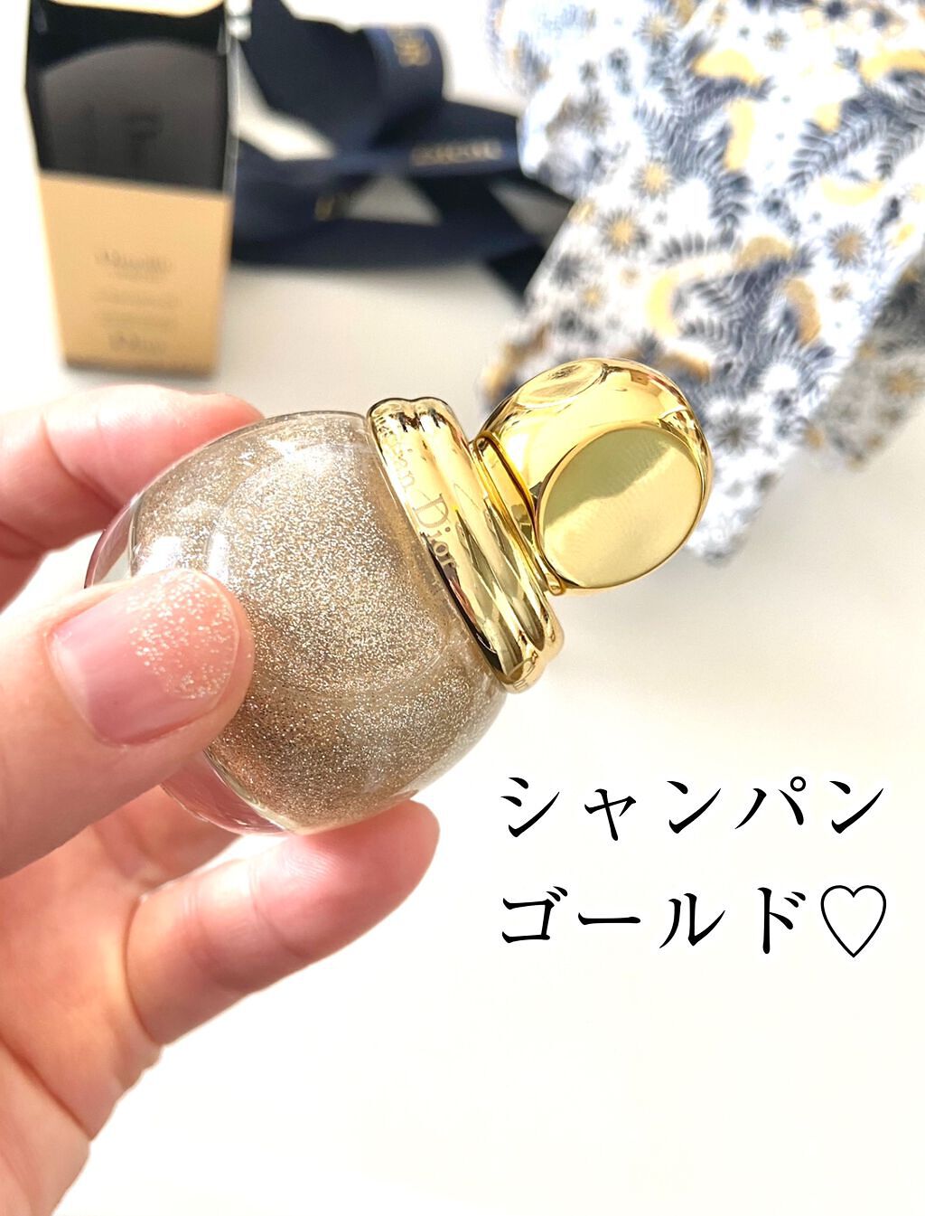 ディオリフィック グリッター トップ コート 001 ブトン ドール/Dior/ネイルトップコートを使ったクチコミ（1枚目）