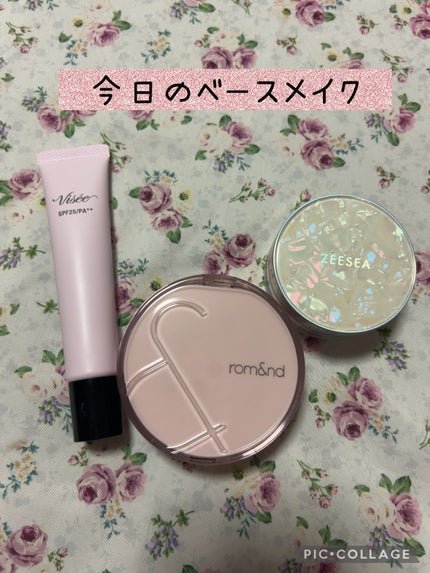 トーンアップ スキン デザイナー/Visée/化粧下地を使ったクチコミ(1枚目)