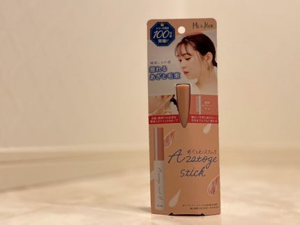 あざと毛スティック/Me&Her/ヘアジェルを使ったクチコミ(3枚目)