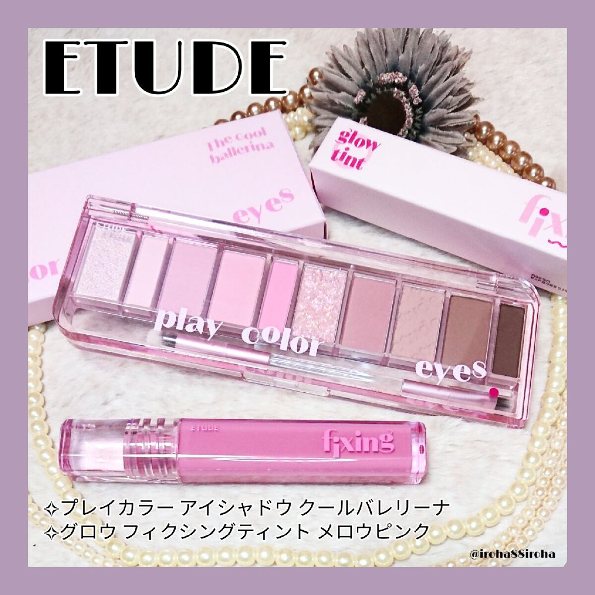 グロウ フィクシングティント/ETUDE/リップティントを使ったクチコミ（1枚目）