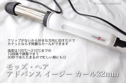 を使ったクチコミ(1枚目)