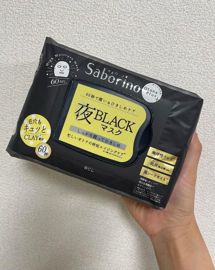 オトナプラス 夜用チャージフルマスク CM 22/サボリーノ/シートマスク・パックを使ったクチコミ(1枚目)