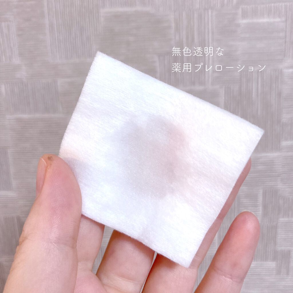 薬用 ビューネ/メナード/化粧水を使ったクチコミ（3枚目）