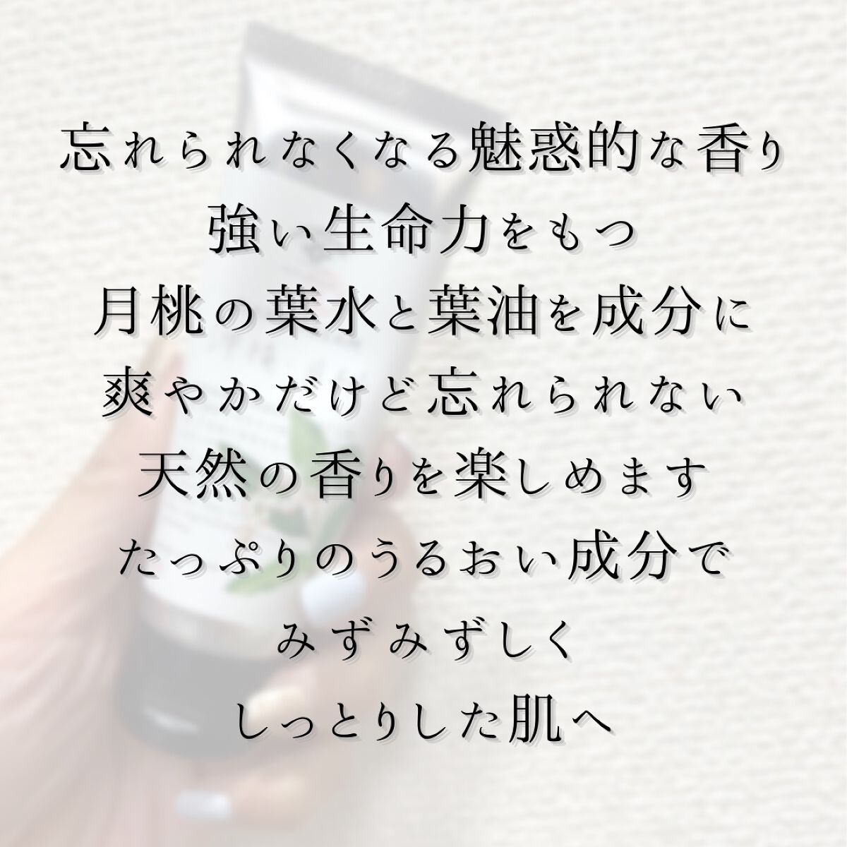 ハンドクリーム/AKOMEYA TOKYO/ハンドクリームを使ったクチコミ（3枚目）