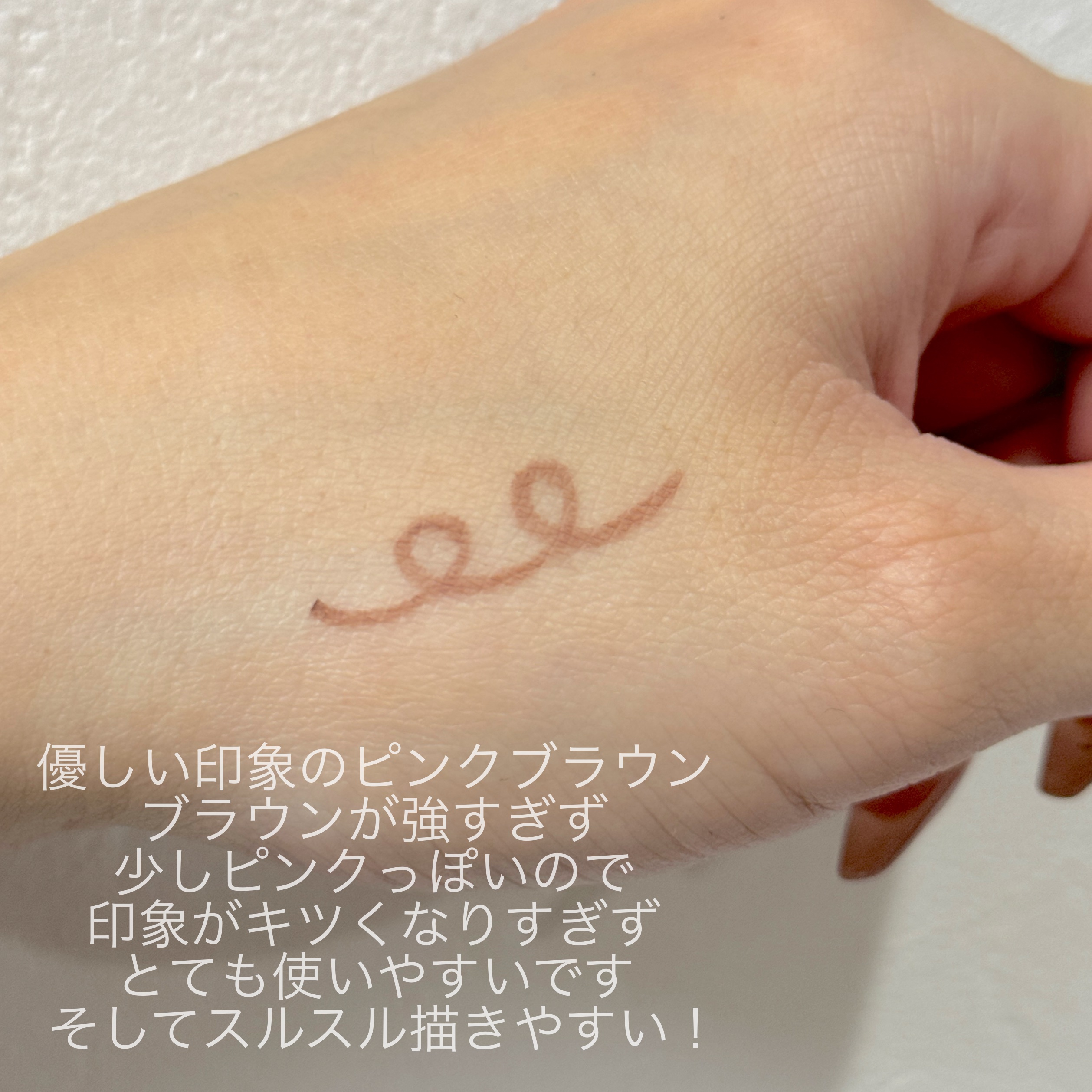 クリーミータッチライナー/キャンメイク/ジェルアイライナーを使ったクチコミ（3枚目）