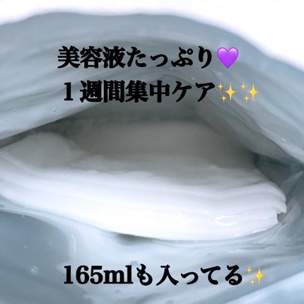 EX VCセラムマスク/EXO LABO/シートマスク・パックを使ったクチコミ(3枚目)