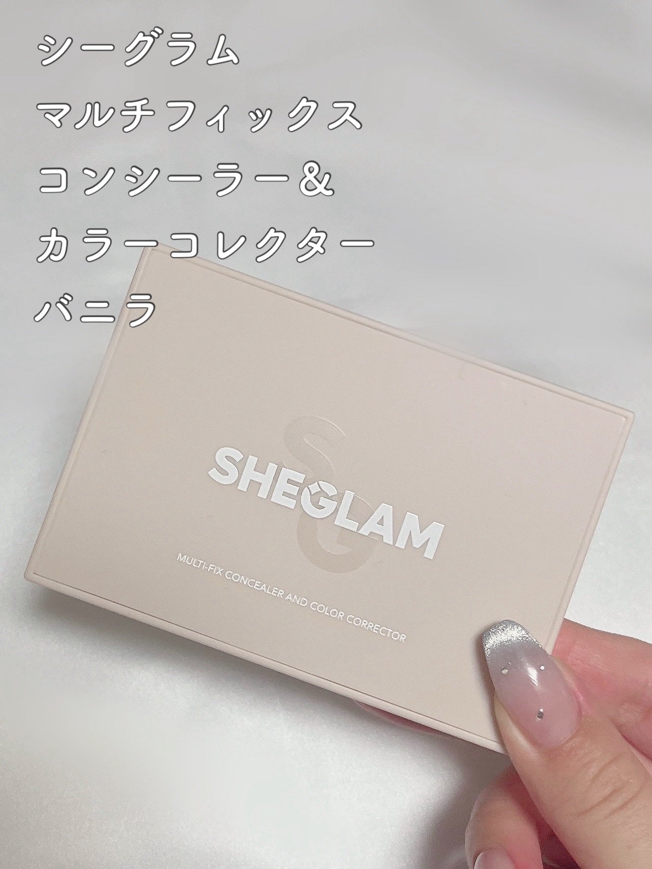 マルチフィックスコンシーラー&カラーコレクター/SHEGLAM/パレットコンシーラーを使ったクチコミ(2枚目)