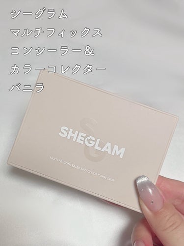 SHEGLAM マルチフィックスコンシーラー＆カラーコレクターのクチコミ「\  SHEGLAM価格バグパレット  /



SHEGLAM
マルチフィックスコンシーラー.....」（2枚目）