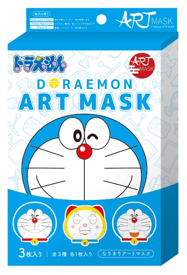 ART MASK アートマスク　ドラえもん3枚セット