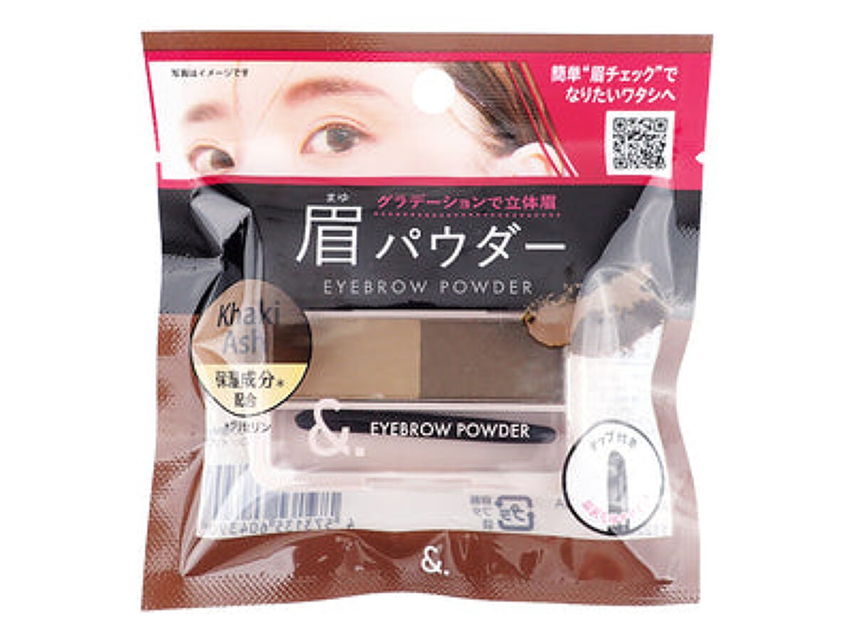 カーキアッシュ