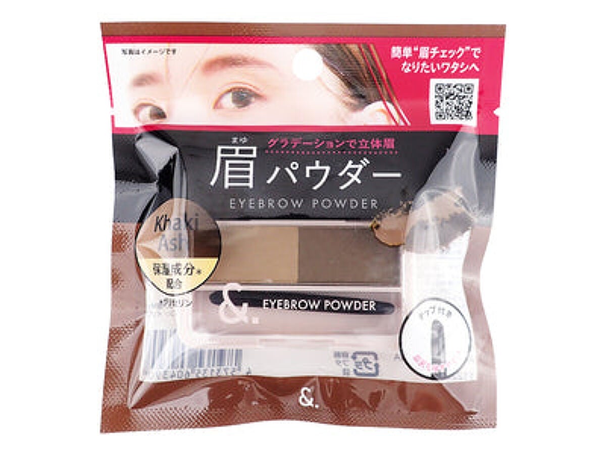 &. パレット眉パウダー カーキアッシュ