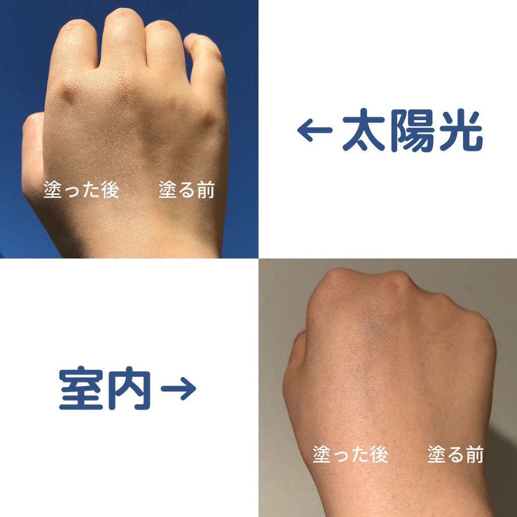 ビオレUV アクアリッチ ライトアップエッセンス/ビオレ/日焼け止めクリームを使ったクチコミ（2枚目）