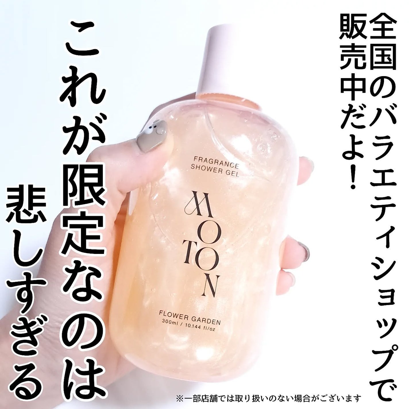 シルクハンドクリーム FLOWER GARDEN /MOTON/ハンドクリームを使ったクチコミ(6枚目)