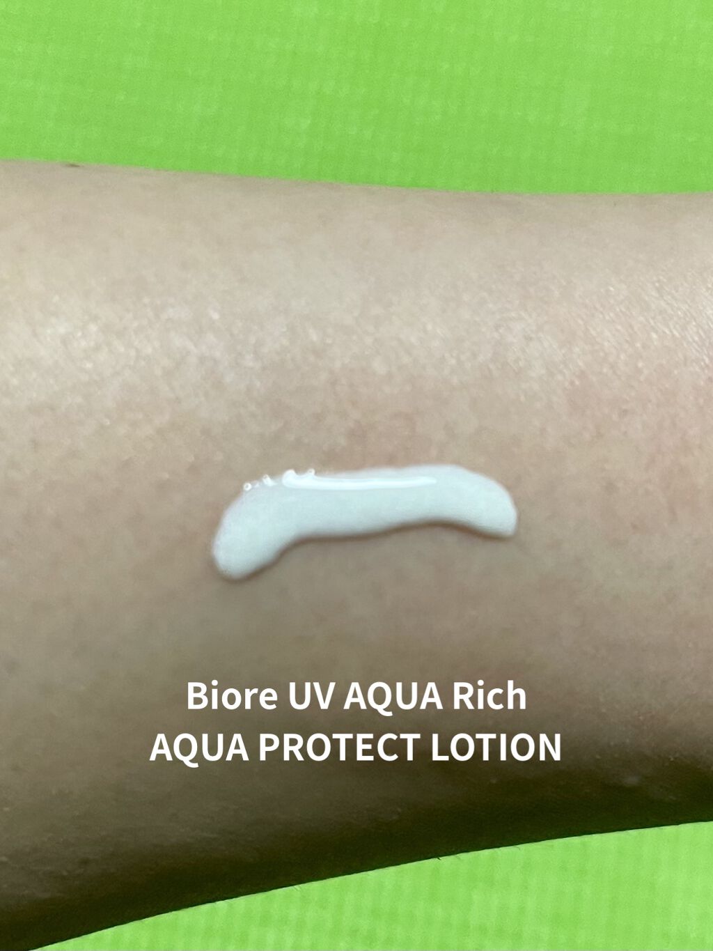 ビオレUVアクアリッチ アクアプロテクトローション（水層パックUV)/ビオレ/日焼け止め・UVケアを使ったクチコミ（2枚目）
