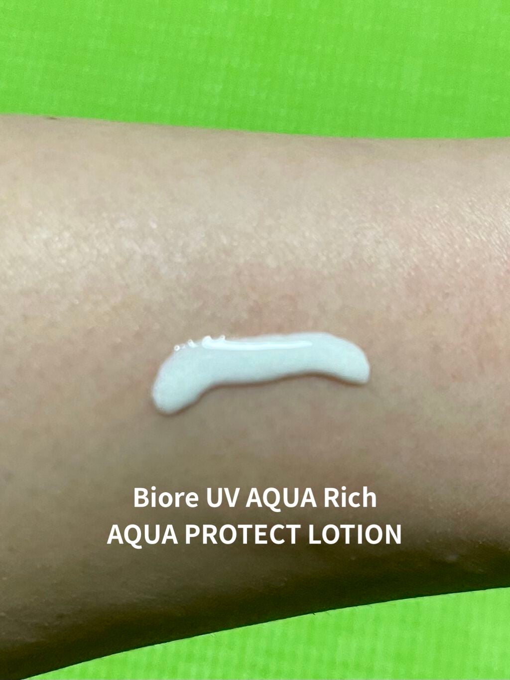 ビオレUV アクアリッチ ライトアップエッセンス/ビオレ/日焼け止めクリームを使ったクチコミ(2枚目)