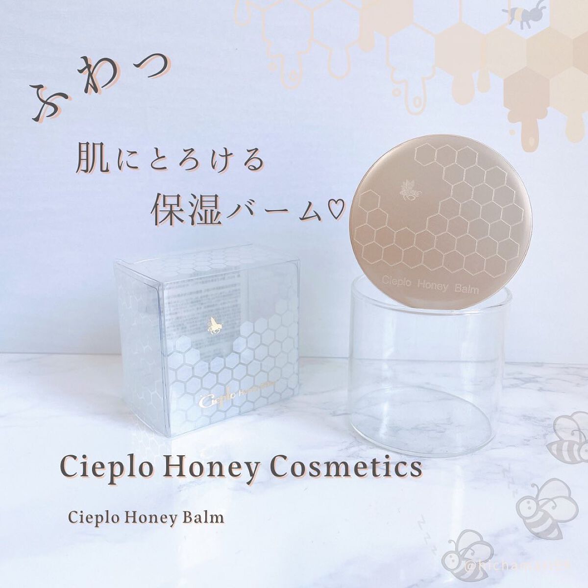 シェプロハニーバーム/Ciepło/フェイスクリームを使ったクチコミ（1枚目）