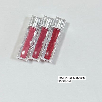 アイシーグロウティント 08 Deserve/MUZIGAE MANSION/口紅の画像