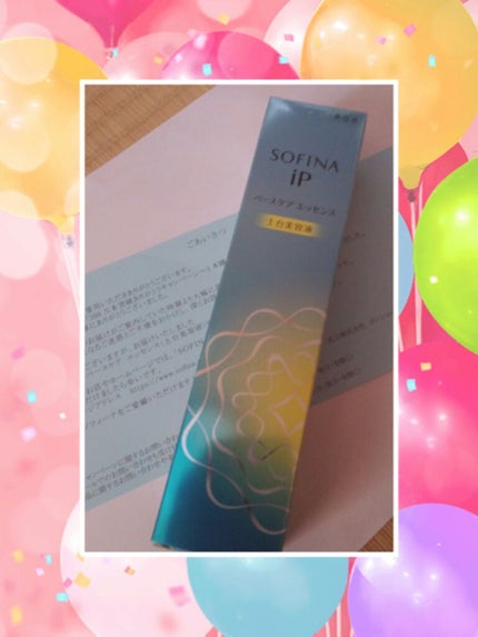 ベースケア エッセンス <土台美容液>/SOFINA iP/美容液を使ったクチコミ(1枚目)