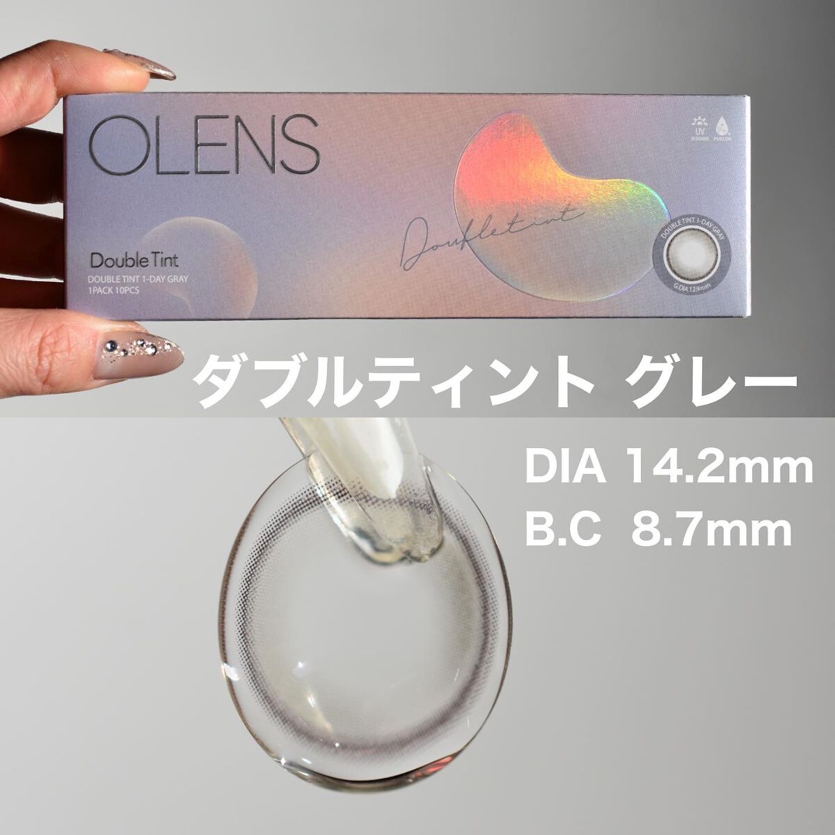 Double Tint 1month/OLENS/カラーコンタクトレンズを使ったクチコミ（3枚目）