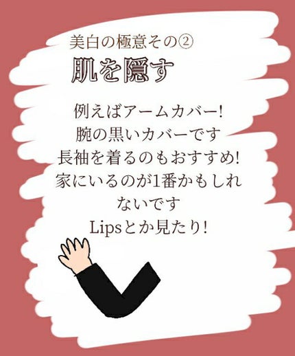 ããŒãã§ã¯ãUVã¹ãã¬ãŒ ã¢ã¯ã¢ããŒã¹ã¿ãŒ/ã¢ãããµ/æ¥çŒãæ¢ãã»UVã±ã¢ã䜿ã£ãã¯ãã³ãïŒ3æç®ïŒ