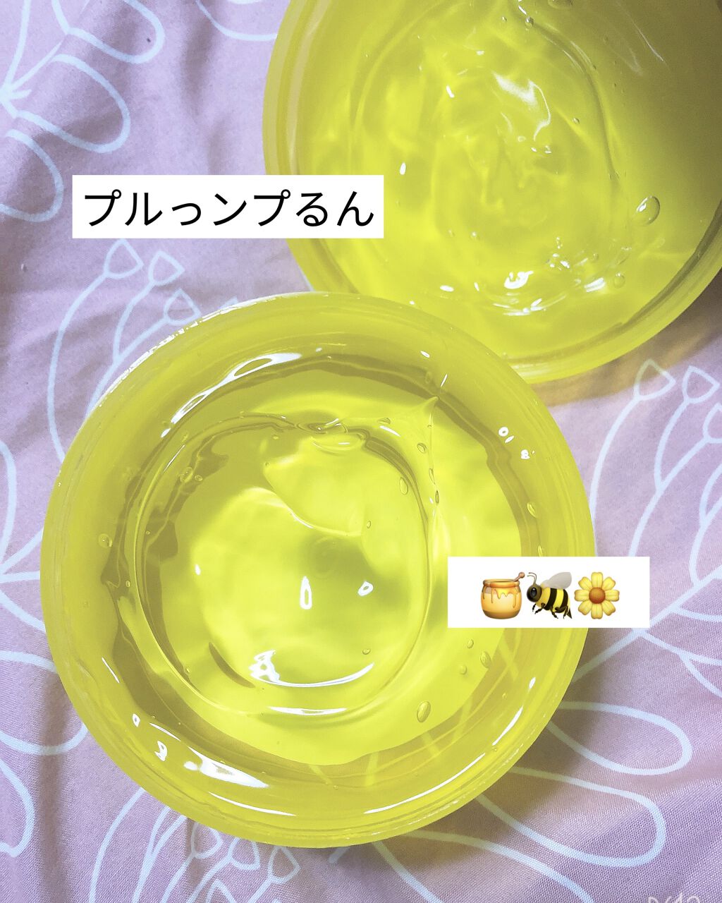 マイルド＆モイスチャーアロエジェル/ネイチャーリパブリック/ボディローションを使ったクチコミ（2枚目）