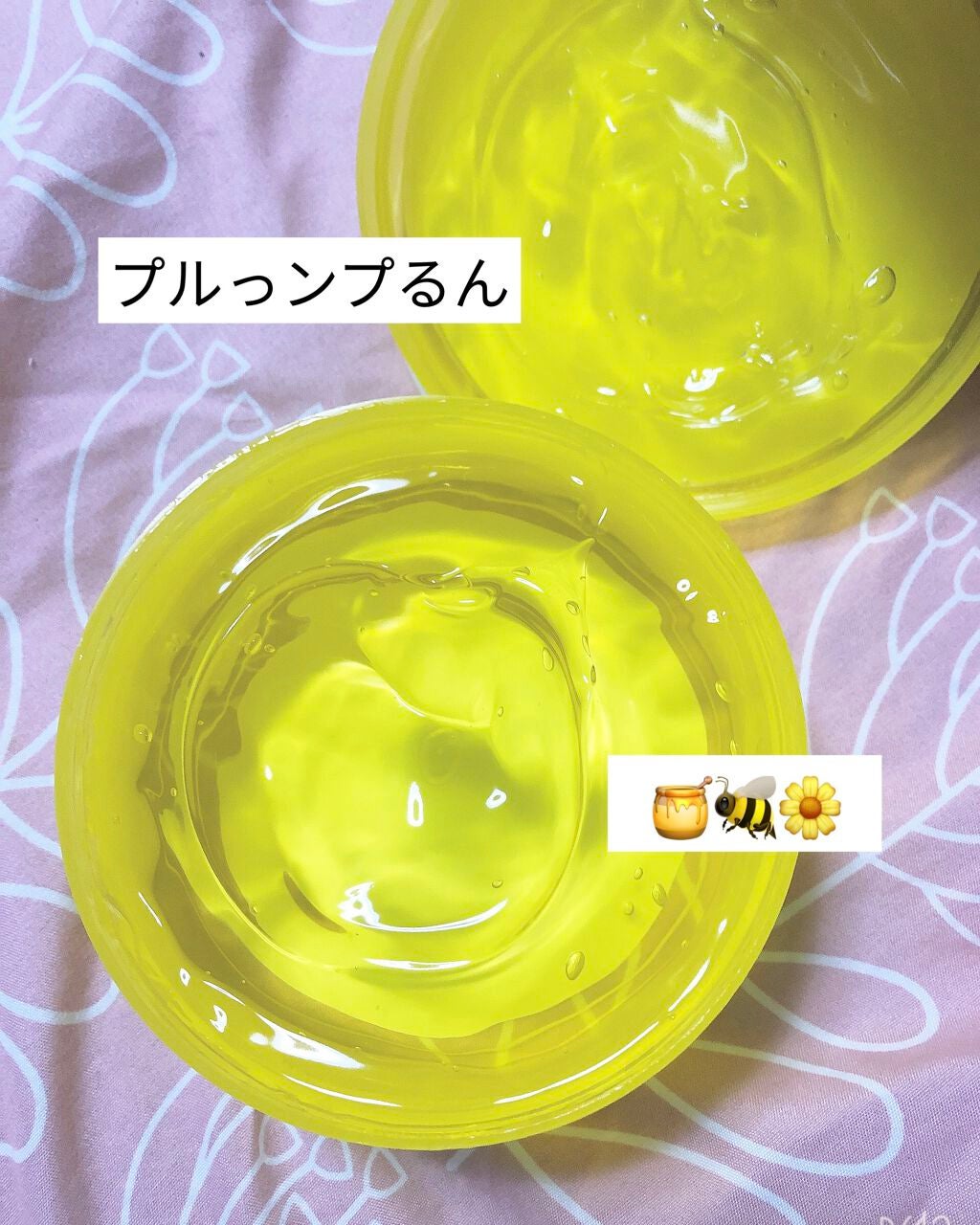 マイルド&モイスチャーアロエジェル/ネイチャーリパブリック/ボディローションを使ったクチコミ(2枚目)