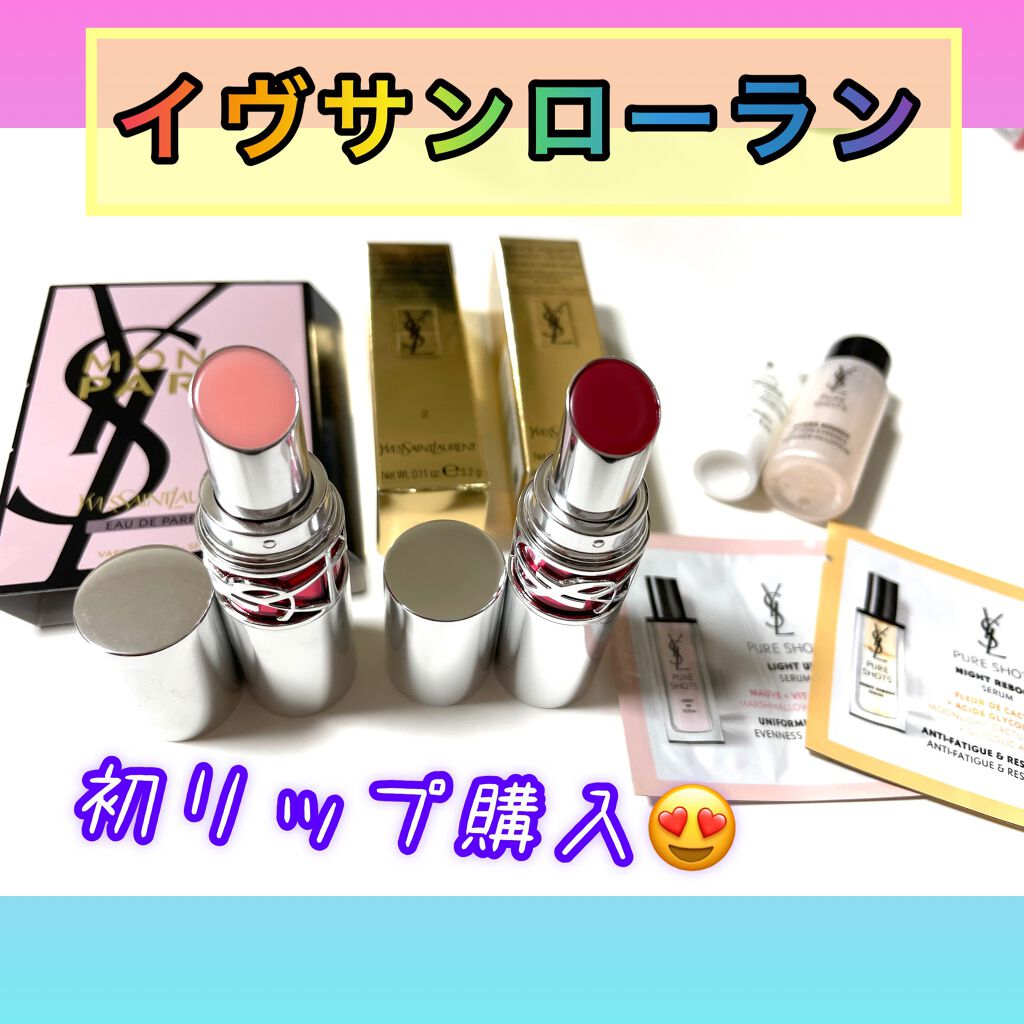 YSL ラブシャイン キャンディグレーズ/YVES SAINT LAURENT BEAUTE/口紅を使ったクチコミ（1枚目）