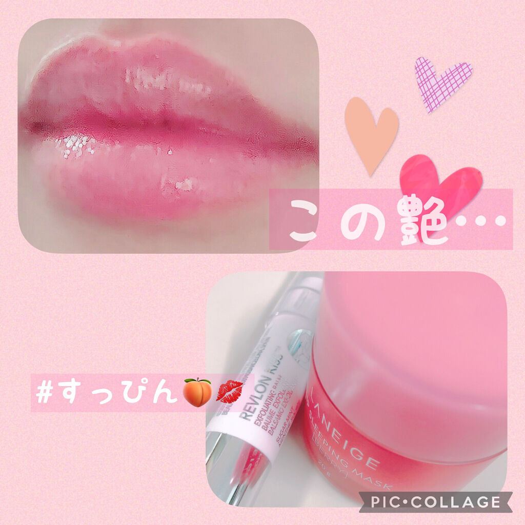 リップスリーピングマスク/LANEIGE/リップバームを使ったクチコミ（1枚目）